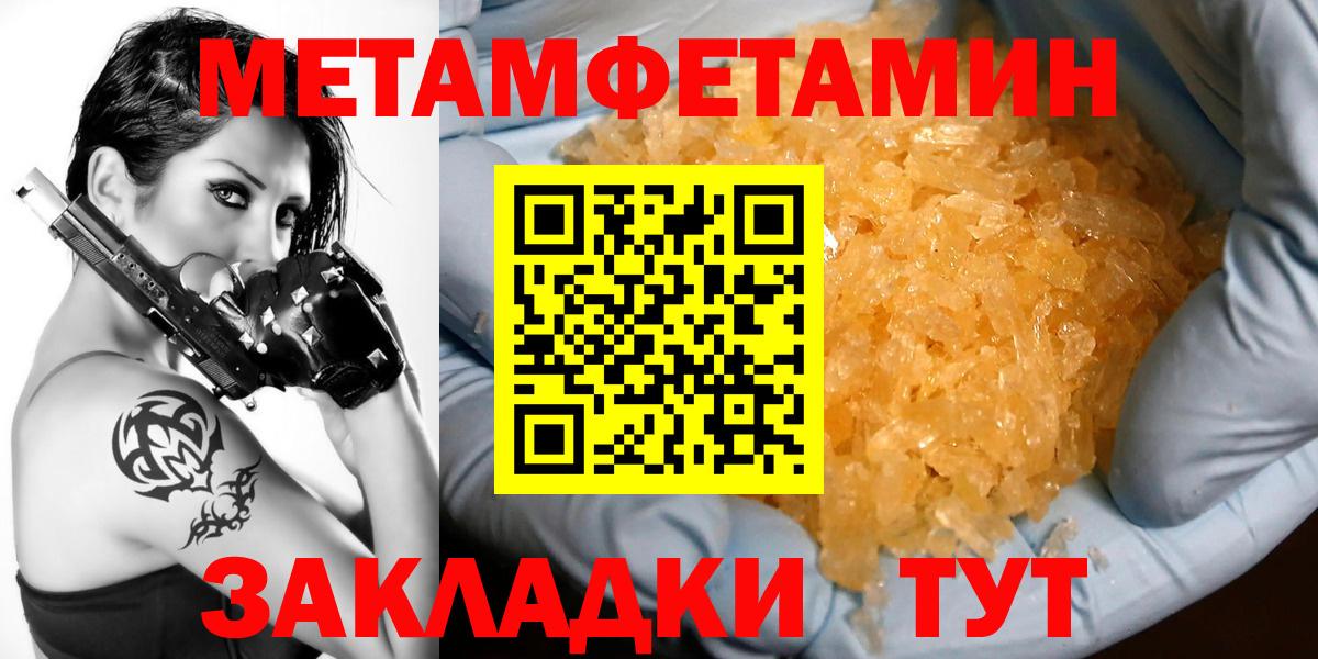 Amphetamine Розовый  Вход с VPN  OMG вход  Лысьва  АМФЕТАМИН 