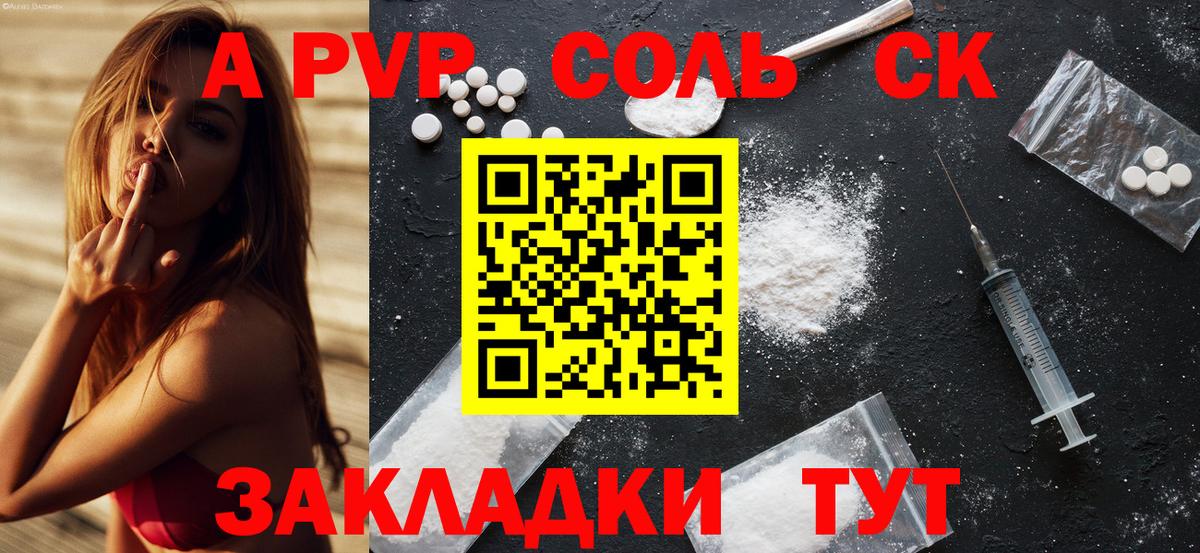 Каннабис  Хэш  Бошки Шишки  Лысьва  Мефедрон  Вход с VPN  КОКАИН 