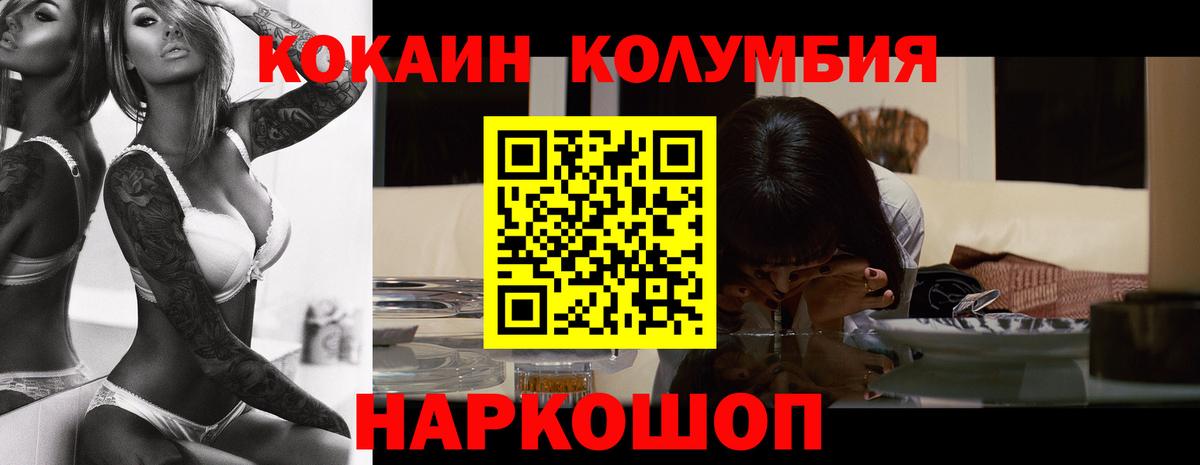 КОКАИН VHQ Лысьва