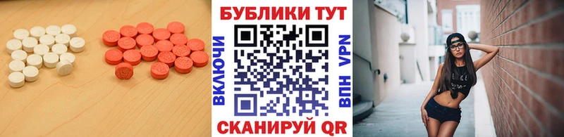 Ecstasy 280 MDMA  Лысьва 