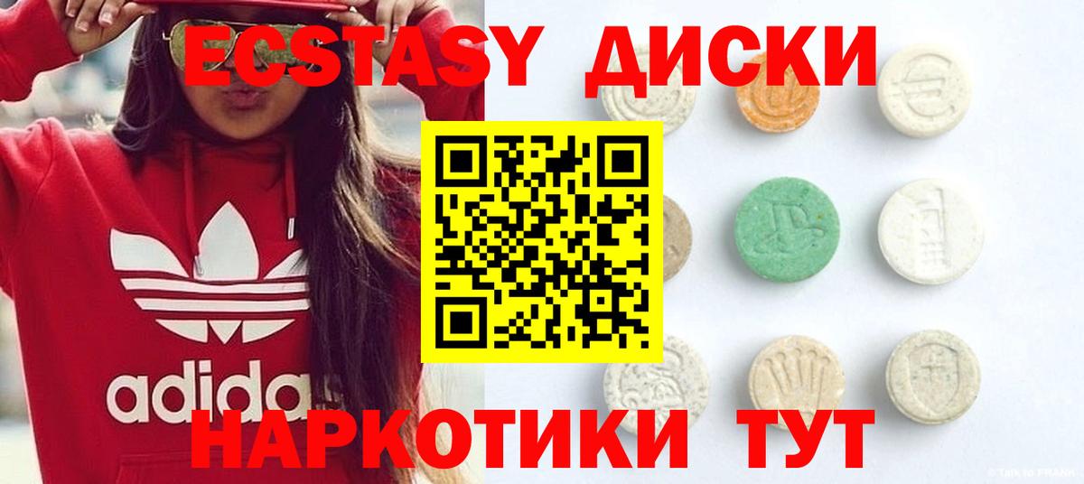 ЭКСТАЗИ DUBAI  Экстази  Вход с VPN  Лысьва  ЭКСТАЗИ mix 