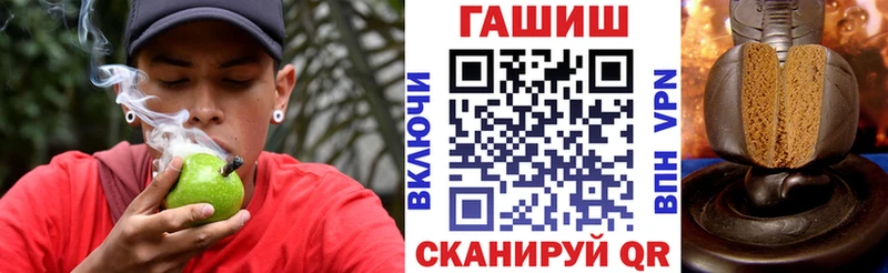 ГАШ Cannabis  Лысьва 