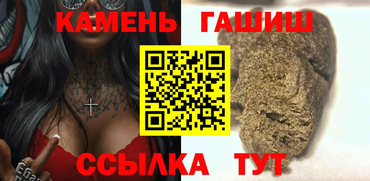 ГАШ AMNESIA HAZE  ГАШИШ VHQ  ГАШ  Лысьва  Вход с VPN 