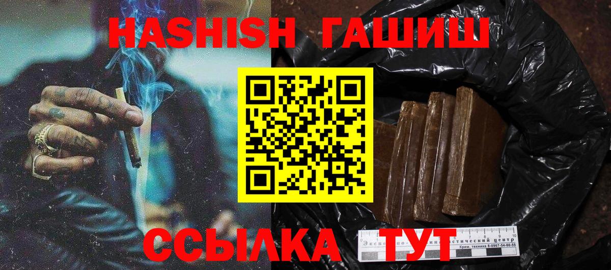 ГАШ гарик Лысьва