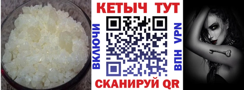 КЕТАМИН VHQ Лысьва