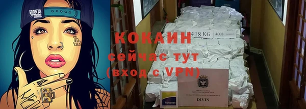 альфа пвп VHQ Липки