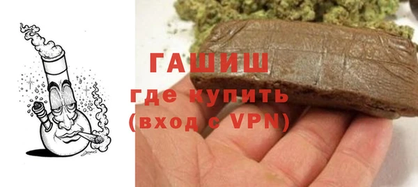 герыч Магас