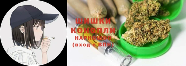 герыч Магас