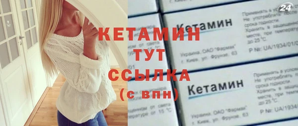 альфа пвп VHQ Липки
