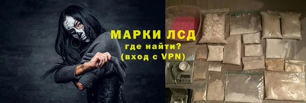 альфа пвп VHQ Липки