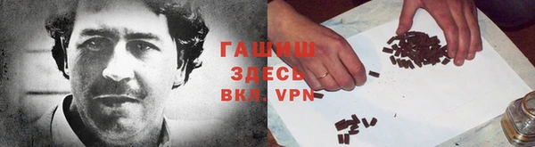 альфа пвп VHQ Липки