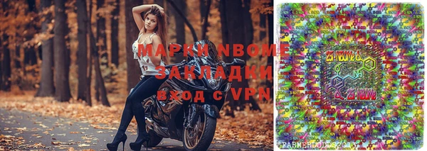 альфа пвп VHQ Липки
