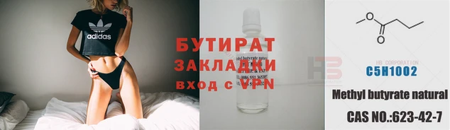 прущая мука Лихославль