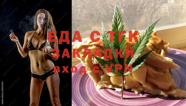 альфа пвп VHQ Липки