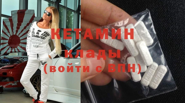 герыч Магас