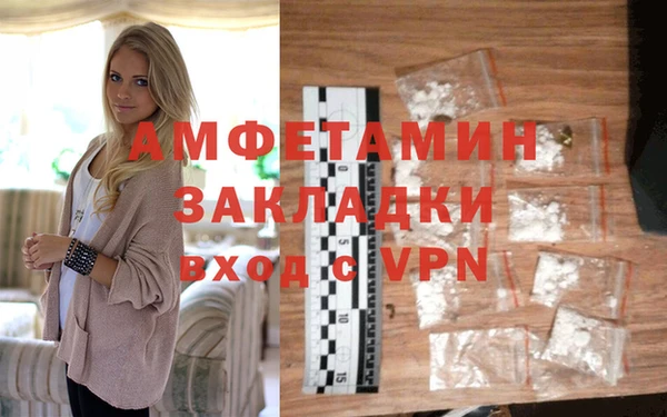 герыч Магас