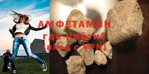 альфа пвп VHQ Липки