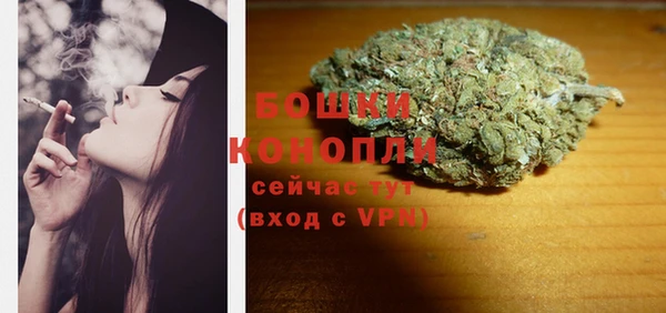 герыч Магас