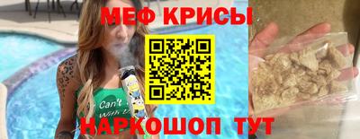 стаф Ипатово
