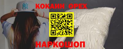 экстази Ирбит