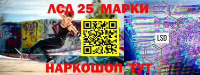 стаф Ипатово