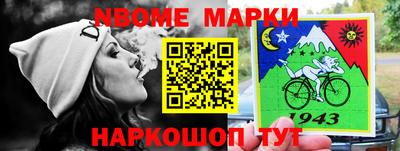 стаф Ипатово