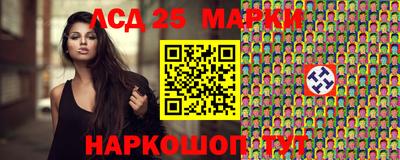 стаф Ипатово