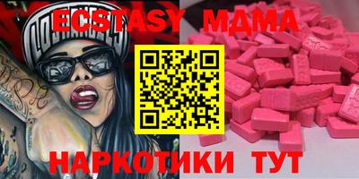 стаф Ипатово