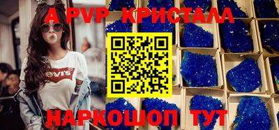 стаф Ипатово