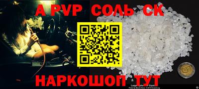 стаф Ипатово