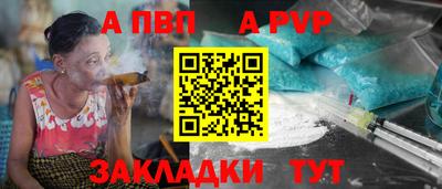 стаф Ипатово