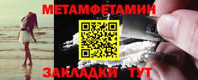 spice Абакан