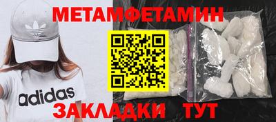 стаф Ипатово