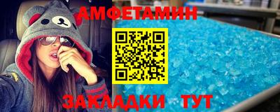 стаф Ипатово