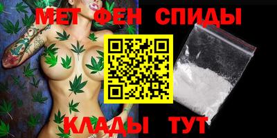 мяу мяу мука Абинск