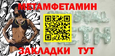 стаф Ипатово