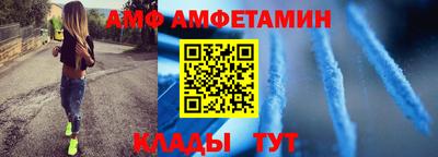 амфетамин Конаково