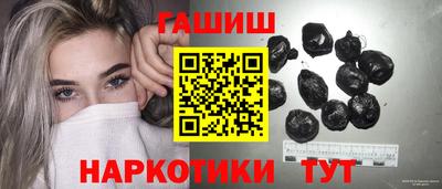 стаф Ипатово