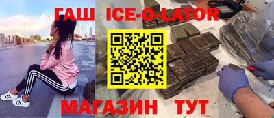 экстази Ирбит