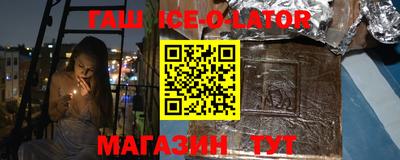 стаф Ипатово