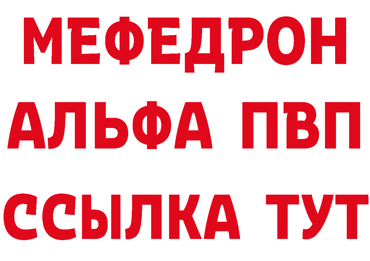 Бутират BDO 33% вход маркетплейс мега Лысьва