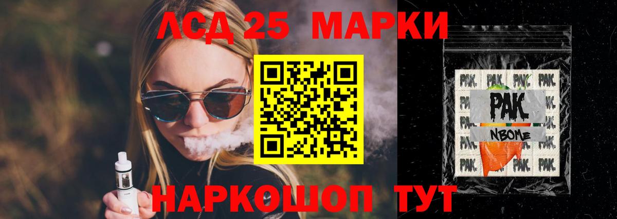 ЛСД экстази ecstasy  Лсд 25 экстази кислота  Лысьва  Вход с VPN 