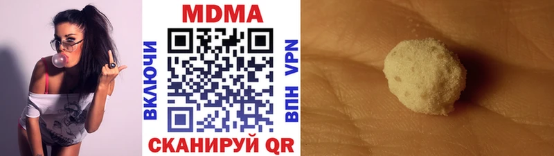 MDMA молли  Лысьва 