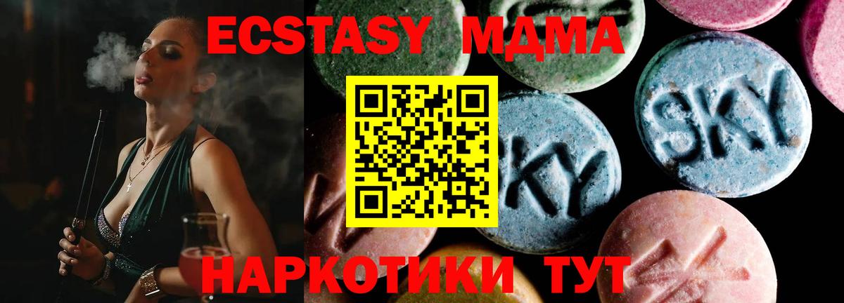 COCAIN  Канабис  Экстази  Вход с VPN  Меф  Лысьва  МЕФ кристаллы 