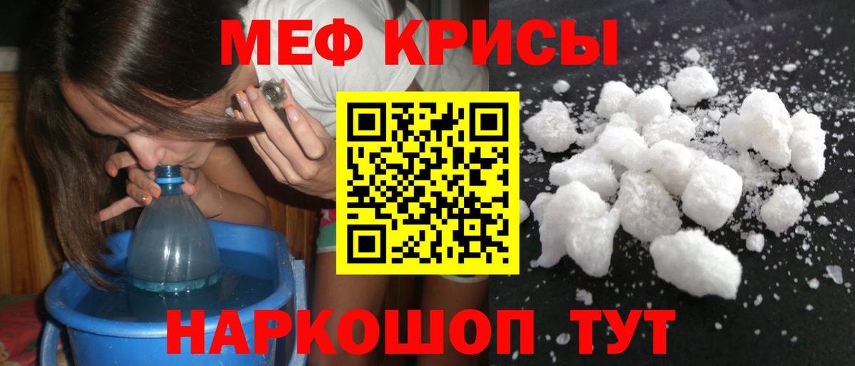 МЕФ  Лысьва