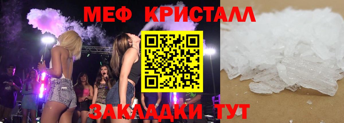 Лысьва  Меф mephedrone  Меф  Вход с VPN 