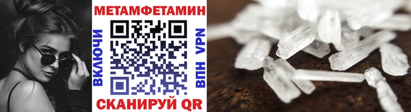 купить наркоту  Лысьва  Метамфетамин кристалл 