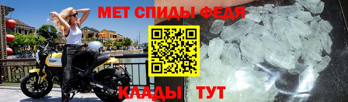 МЕТАМФЕТАМИН кристалл  МЕТАМФЕТАМИН кристалл  Лысьва  Вход с VPN 