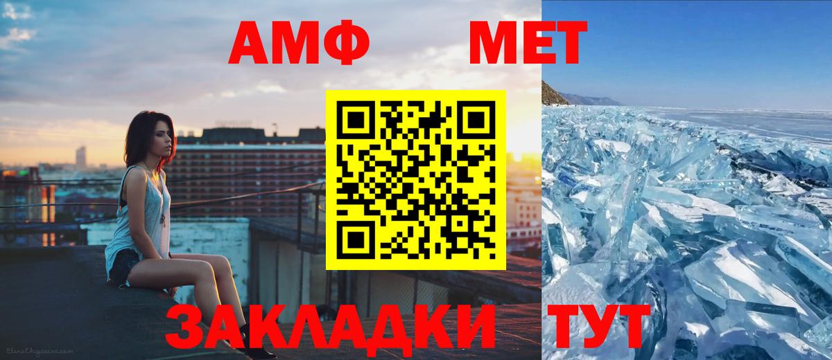 Первитин Methamphetamine Лысьва