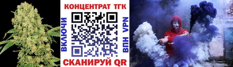 ТГК вейп с тгк  hydra ссылка  Лысьва 